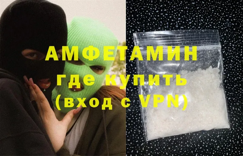 АМФ Premium  Волоколамск 