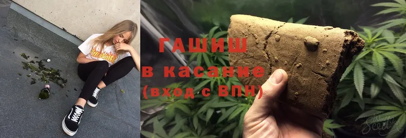 ГАШ Cannabis  Волоколамск 