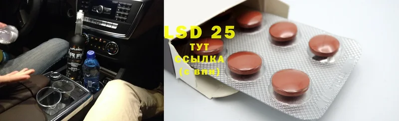 ЛСД экстази ecstasy  Волоколамск 